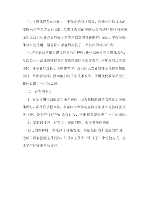 年终工作总结及明年工作计划【10篇】.docx