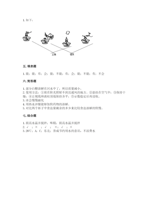 教科版小学三年级上册科学期末测试卷精品有答案.docx