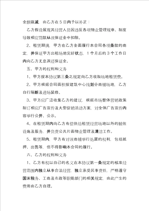 2022深圳应届毕业生落户申请流程一览5篇