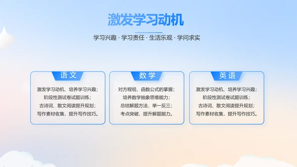 蓝色大气公务员培训课程动态PPT模板