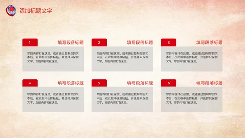 稳重恢弘大气消防官兵PPT模板