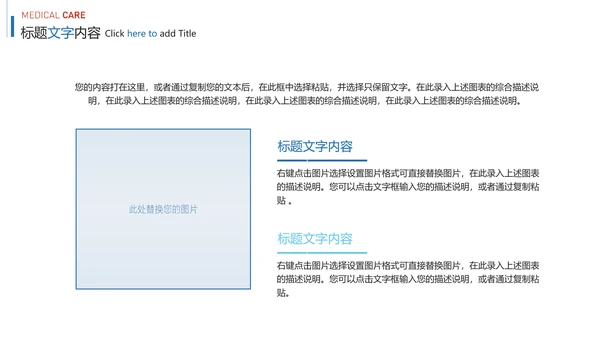 蓝色时尚医疗细胞研究报告医学研究PPT模板
