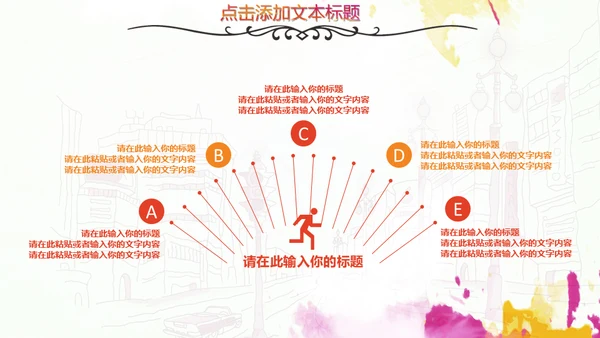 美容院美女通用PPT模板