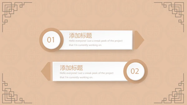 中国传统美食南京灌汤小笼包动态PPT