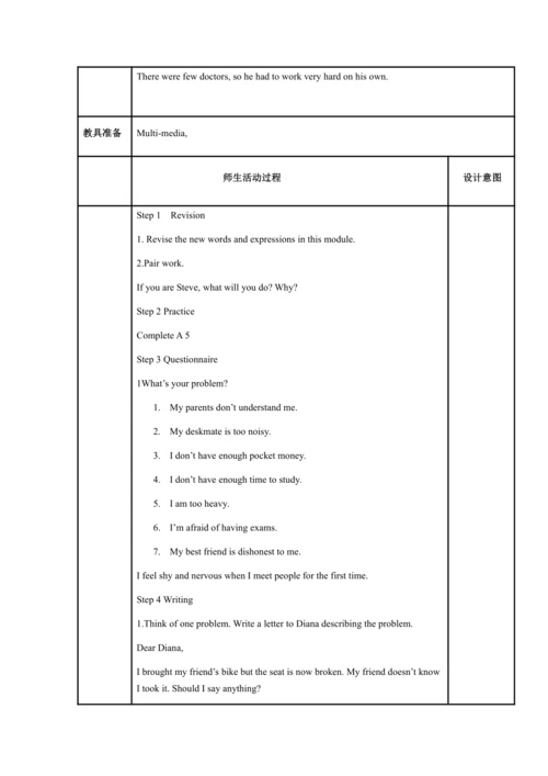 Module 6 Problems 模块表格式教案（5课时）