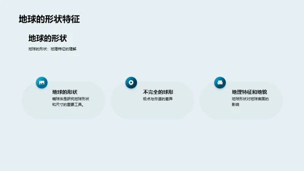 科技风其他行业教学课件PPT模板