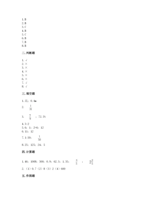 六年级下册数学期末测试卷精品【夺分金卷】.docx