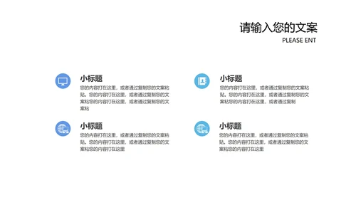 蓝色卡通风电脑办公工作总结汇报PPT模板