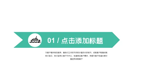 市场营销策划方案汇报总结通用PPT模板