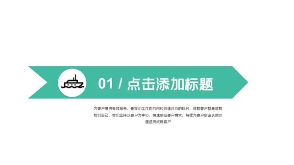 市场营销策划方案汇报总结通用PPT模板
