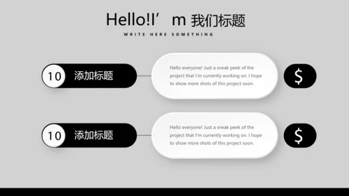酷黑音乐爵士乐教育培训动态PPT模板