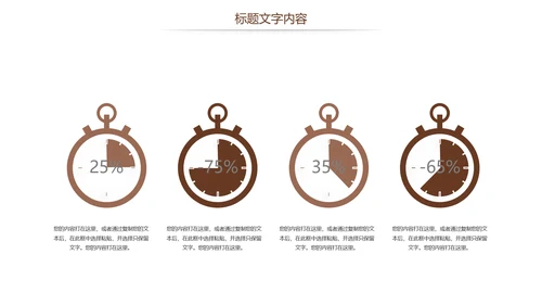 法律讲堂法律意识法律法规律师事务所工作总结PPT模板