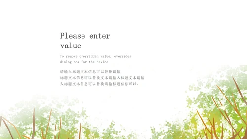 绿色春分森林节气PPT模板