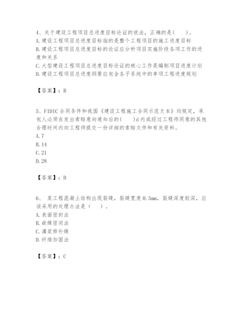 2024年一级建造师之一建建设工程项目管理题库（培优b卷）.docx