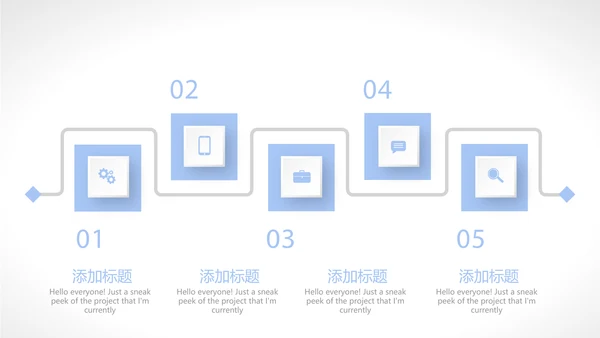 体温测量仪动态PPT