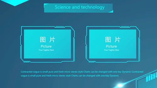蓝色大气科技感科技产品介绍动态PPT