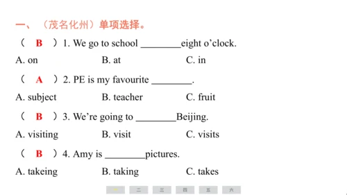 外研版（三起）英语四年级上册期末练习课件(共52张PPT)