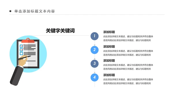 蓝色大气医疗医生护理工作汇报PPT模板