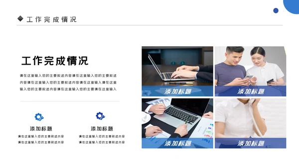 蓝色客服培训咨询服务方案销售培训ppt模板