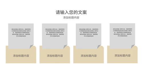 商务太空科技新品发布会PPT模板