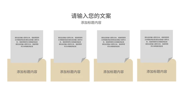 商务太空科技新品发布会PPT模板