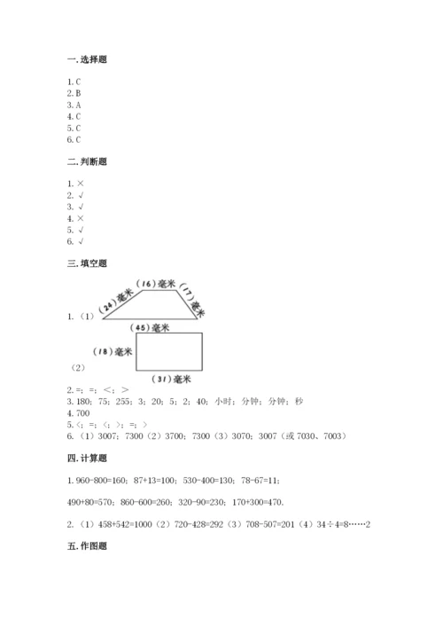 人教版三年级上册数学期中测试卷精品（完整版）.docx