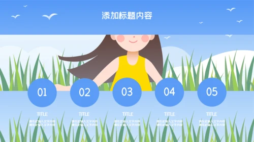 八月你好女孩春天通用PPT模板