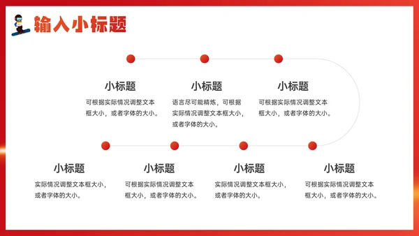 冬残奥会冬季运动会滑雪雪场通用PPT模板