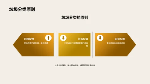 水墨风其他行业教学课件PPT模板
