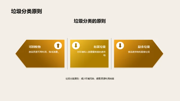 水墨风其他行业教学课件PPT模板