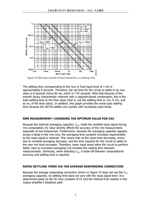 AD736集成电路的直流转换器-外文翻译.docx
