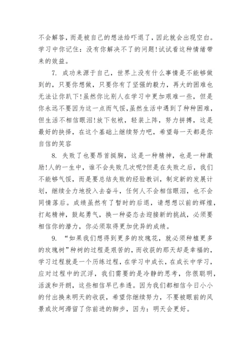 2022年度五年级优等生班主任评语.docx