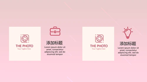 红色活动营销方案销售策划动态PPT模板