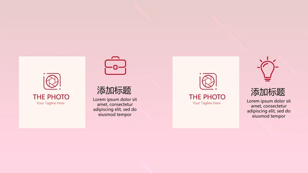 红色活动营销方案销售策划动态PPT模板