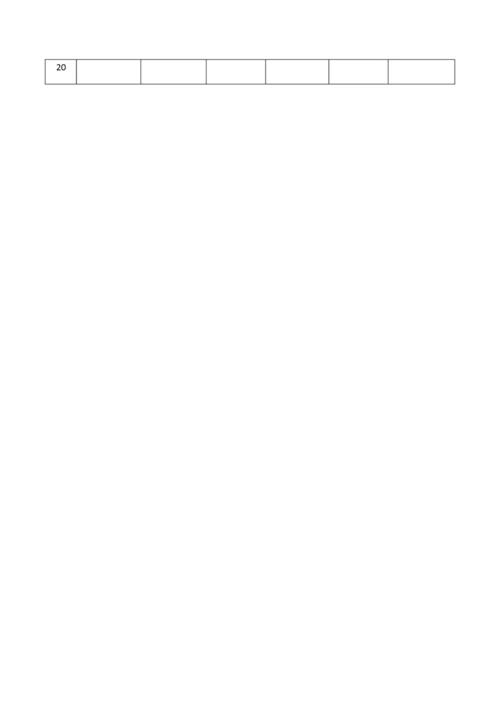 学员体温记录表完整.docx