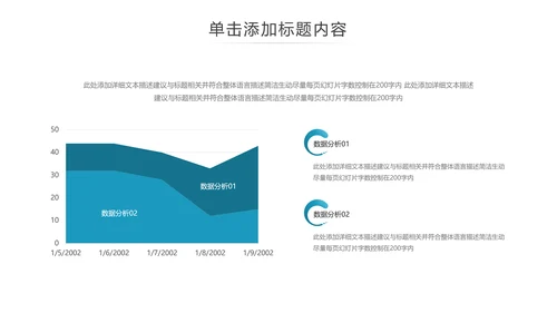 欧美风创意企业宣传公司简介动态PPT模板