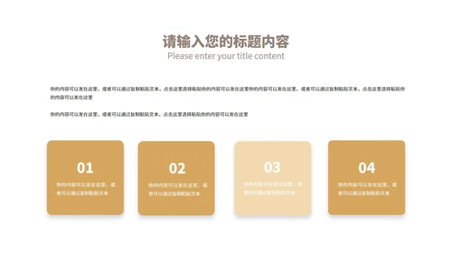 简约风商业年终述职报告PPT模板