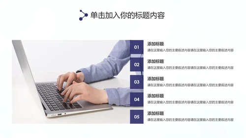 扁平化大气2020年终总结述职报告PPT