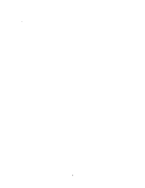 精编之个人学习计划书800字.docx