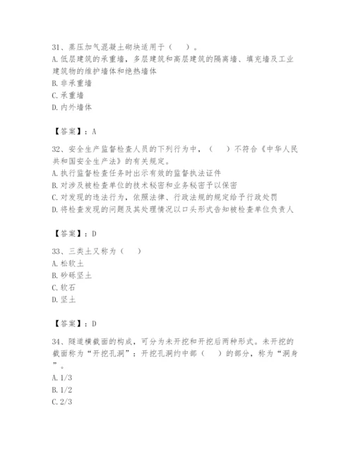 资料员之资料员基础知识题库附完整答案【易错题】.docx