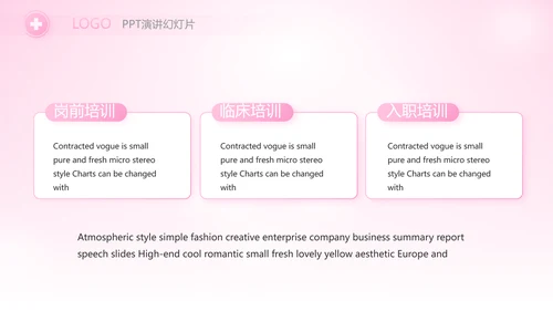 粉色向逆行者致敬白衣天使关爱计划动态PPT模板