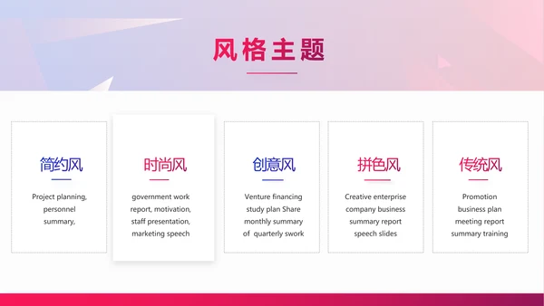 大气时尚品牌公司产品介绍宣传通用PPT