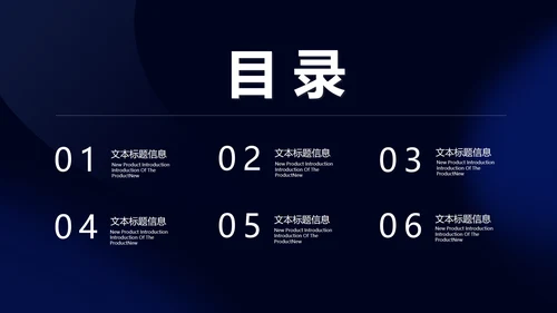 科技几何风企业招聘宣讲会汇报PPT模板