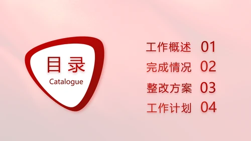 红色学习宣传法治思想宪法公开课活动党建PPT