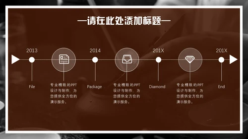 非物质文化遗产匠心传承文创产业通用PPT模板