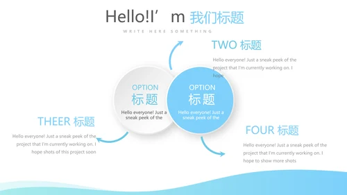 传染病和免疫动态PPT