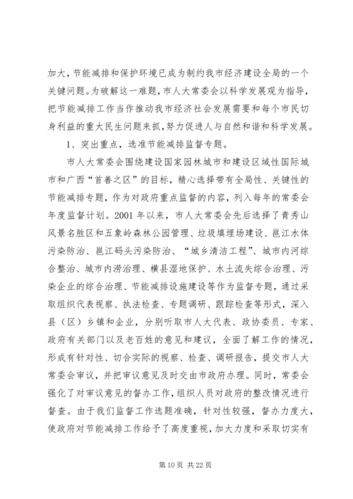 咸宁召开福彩反腐倡廉履职尽责工作推进会.docx