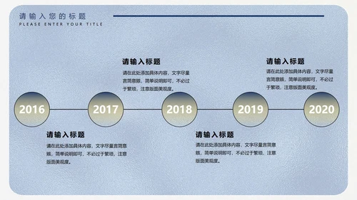 蓝色几何风年终总结汇报PPT模板