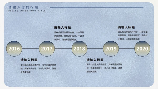 蓝色几何风年终总结汇报PPT模板