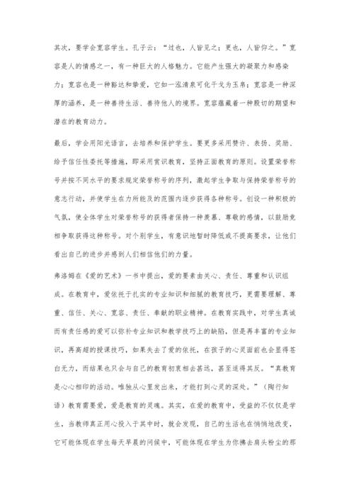 用微课翻转小学语文课堂.docx